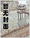 流春
